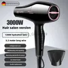 Sèche-cheveux électrique 3000W Salon de coiffure sèche-cheveux haute puissance forte vitesse du vent sec lumière bleue Ion silencieux maison coiffeur spécial nouveau produit HKD230902