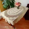 Table Skirt French Fashion Design Handmade Flower Nostalgic Cotton Lace Knitted Dining Oval Vintage Beige Cover