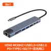 USB C HUB Tipo C Splitter Thunderbolt 3 Docking Station Adattatore per laptop con MacBook Air M1 iPad Pro RJ45 HDMI