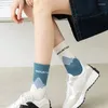 Chaussettes unisexes en coton peigné pour femmes, unisexe, équipage japonais AB, désossé, Couple, mode de rue, tendance, sport, Style coréen, Harajuku