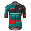 Jersey Cycling Sets Mistrz świata zespół Hansgrohe Cycling Jersey Zestaw krótkiego rękawu Niemcy odzieżowe koszule rowerowe Suit Mtb Wear Maillot 230901