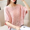 Suéteres femininos Coreano Outono Mulheres Camisola Batwing Manga Estilo Solto Oco Out Pulôver Tricô Pull Femme Jumper Tops PZ1516