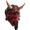 Festmasker dekorativ mask halloween japansk stil skräck cosplay terror ukiyo målning tengu tätning prajna harts pendellbutik dekorer 230904