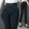 Jeans pour femmes 2023 automne hiver haute élastique coupe ajustée montrer mince Denim jambe droite MM taille pantalon pour les femmes 230901