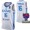 Printed World Cup 2023 Basketball Jerseys Greece 1 Nikos Rogkavopoulos 5 GIANNOULIS LARENTZAKIS 3 MICHAIL LOUNTZIS 13 LEFTERIS BOCHORIDIS 21 Dimitris MORAITIS