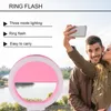 مصابيح selfie LED SELFIE RING LIGH