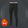 Sous-vêtements 2023 Hommes Sous-vêtements thermiques Legging serré Hiver Chaud Long Sous-pantalon Thermo Mens Printemps Automne
