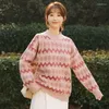 Women's Sweaters 2023 Early Spring Knitted Top Pink Sweater Underneath Versatile Design Sense Niche Undershirt Wear