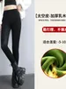 Women s Pants s Balck Winter Warm Legging 2023 Faux Leather Tights Soft Thermal Velvet for PU Skinny Outwear 230901