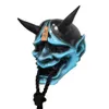 Party Masks Resin Japonais Prajna Hannya Noh Kabuki Demon Oni Samurai Ghost Shura Ninja Adults Halloween Carnival Party Mask Costumes 230904