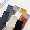 Femmes chaussettes Style japonais Pile Tube toutes saisons rétro couleur unie coton femmes lycée filles courtes Sox