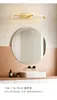 Wall Lamps Modern Minimalist Copper Makeup Lamp Bathroom Led Mirror Front Light Cabinet Creative