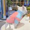 Одежда для собак Французский бульдог Anjing Mantel Jaket Musim Dingin Pet Пакайский пудель Шнауцер Мопс Шиба-ину Костюм Frenchie Rompi 230904