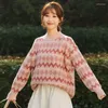 Women's Sweaters 2023 Early Spring Knitted Top Pink Sweater Underneath Versatile Design Sense Niche Undershirt Wear