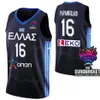 Print 76 Emmanouil CHATZIDAKIS Jerseys Basketball Greece 2023 World Cup 1 Nikos Rogkavopoulos 5 GIANNOULIS LARENTZAKIS 3 MICHAIL LOUNTZIS 13 LEFTERIS BOCHORIDIS