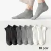 Men's Socks 10 Pair Men Autumn Double Needle Cotton Pure Ship Sock Business Sports Man Breathable Low Cut Ribbed Striped Calcetines