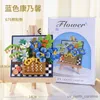 Blocks Rose Sun Flower Potted Bouquet Home Decoration Model Sunflower Bouquet Rose Building Block Toy Diy Potted Gift R230904