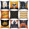 Christmas Decorations Halloween Cushion Cover Pumpkin Bat Wizard Ghost Decor For Home Pillowcase Ornament Scary Party Supplies 230905