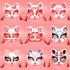 أقنعة الحفلات 50pcs قناع الهالوين Cat Cosplay Cosplay اليابانية Cherry Blossom Half Face Masquerade Decordations 230904