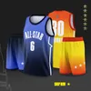 Autres articles de sport Ensembles de basket-ball pour hommes Sublimation complète Imprimé Nom personnalisable Numéro Jerseys Shorts Uniformes Survêtements d'entraînement Mâle 230905