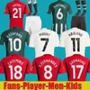 23 24 MOUNT ANTONY CASEMIRO MARTINEZ ERIKSEN voetbalshirts RASHFORD 2023 2024 B. FERNANDES RETRO voetbalshirt kit set