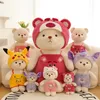 New Little Bear Plush Toy Doll Doll Throwing Pillow Doll Machine Exchange Wholesale Gifts for Children and Girls