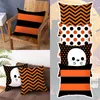 Kuddefodral Fun Halloween Pillow Case Lumbal Cushion Cover Soffa Home Decor Bekvämt Eary To Clear Accessories 230904