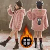 Piumino 2023 Giacca casual per ragazza Spessa e calda Abbigliamento per bambini Giacche invernali per bambini per ragazze Cappotto capispalla Cappotto in pile per bambini 3-12 anni R230905