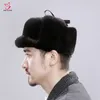 Beanieskull Caps Russian Hat Ushanka Men Men Winter Stedened Warm Beanie韓国ファッションイヤフラップパイロット爆撃機リアルミンクファー230904