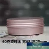 Wysyłka 50 szt. 60G Rose Gold Aluminium Jar 2 uncji kosmetyczne butelki 60 ml aluminium puszki metalowe słoik do kremowego żelu itp. 294Y