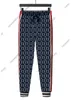 24SS Designer Mens Survêtements Luxe Double Lettre Tissu Zipper Streetwear Coupe-Vent Survêtement Femmes Bleu Sportsuit Costumes De Sport Respirants