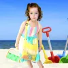 Summer sand away Storage Mesh Bag For Kids Children Beach Shell seashell Toys Net Organizer Tote Bag Portable adjustable Shoulder ZZ