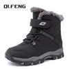 Boots Winter Children Snow Warm Boots Fur Shoes Boys Sneaker Rubber Hiking Shoe Fashion Children Shoes Waterproof Leather Boots Kids 230904