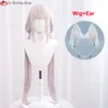 コスプレウィッグアニメネコパラバニラバニラコスプレウィッグ100cm長いバニラライトピンクピンクダークブラウン耐熱合成髪のウィッグ230904