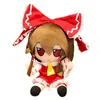 Poupées en peluche Boneka lembut Cosplay Anime japonais baru 20CM hakulei Reimu Kirisame Komeiji Koishi boneka duduk lucu hadiah 230905