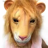 Party Masks Anime Lion Mask Latex Mascaras Halloween Animal Cosplay Party Mask Masquerade Masks Carnival Masks Realistic Face Lion Masker T230905