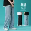 Jeans pour hommes coréen large jambe mode rétro décontracté baggy hommes streetwear lâche hip-hop droit denim pantalon hommes s-2xl190r