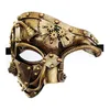 Feestmaskers Eén oogmasker Maskerade Halloween Carnaval Steam Cyberpunk 230904