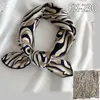 Sciarpe Sciarpa di seta quadrata Stampa moda donna Sciarpe al collo piccolo Office Lady Fascia per capelli Foulard Fazzoletto Bandana femminile Scialle 230831