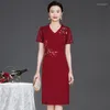 Etnische kleding Yourqipao 2023 zomer rode banketfeest bruiloft moederjurk nobele retro mode elegante Chinese stijl avond voor vrouwen