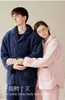 Pyjamas de nuit pour femmes Couple hiver épaissi Simple décontracté grande taille flanelle hommes automne/hiver vêtements de maison costume polaire corail