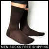 Men's Socks Arrival Mens Classic Coffee Cotton Fashion Formal Sexy Male Hose Solid Color High Quality Man