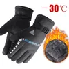 Five Fingers Gloves Men Waterproof Winter Cycling Gloves Windproof Outdoor Sport Ski Gloves Bike Bicycle Scooter Riding Motorcycle Warm Gloves 230906