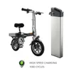 48V ebike 배터리 36 볼트 14AH 12.5AH 10.5AH 접이식 내장 리튬 이온 전기 자전거 배터리 메이트 동일한 바이크 LO26 20LVXD