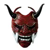 Partymasken Erwachsene Unisex Halloween Gesichtsmasken Japanischer Hannya Dämon Oni Samurai Noh Kabuki Prajna Teufelsmaske Latex 230905