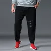 Herren Hosen Trainingshose Jogger Männer Harem Plus Größe 6XL 7XL 8XL 9XL Reines Schwarz Jogginghose Jungen Hosen Joggen Männlich Stretch Herren Trainingsanzug 230906