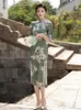 Ethnic Clothing FZSLCYIYI Summer Flare Sleeve Mandarin Collar Mid-Length Cheongsam Traditional Printed Satin Chinese Clothes Women Qipao