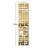 Väggklistermärken JM361 muslimsk kultur islamisk akryl spegel klistermärke sovrum vardagsrum dekoration kreativ miljö