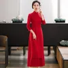 Vêtements ethniques Yourqipao 2023 Automne Rouge Col montant amélioré Dentelle Cheongsam Style chinois Robe de soirée de mariage traditionnelle Qipao pour