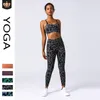 Al Yoga Ställ in kvinnors höga midja ingen besvärlighetstråd exponerad navel Leopardmönster Yoga tät kondition som kör sporttröja